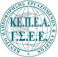 ΚΕΠΕΑ