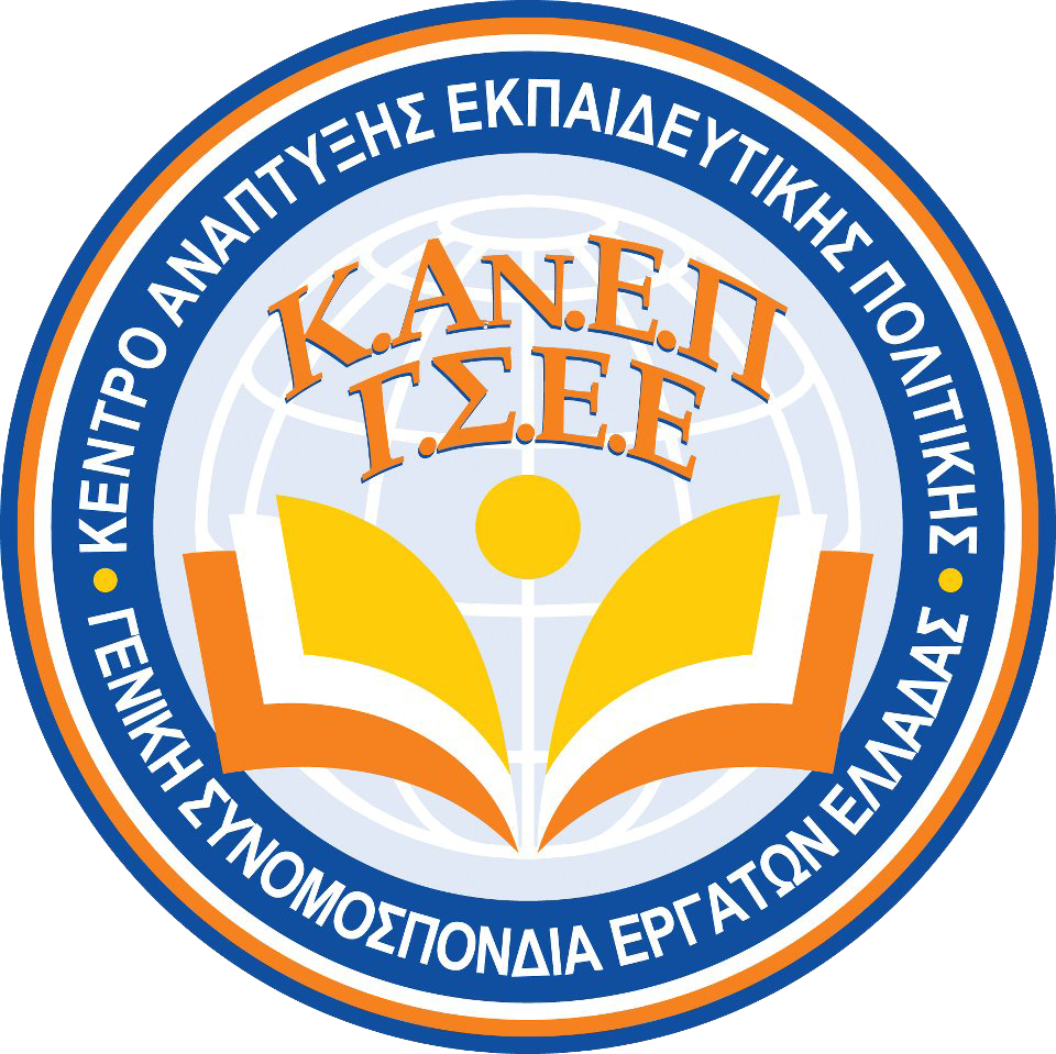 ΚΑΝΕΠ